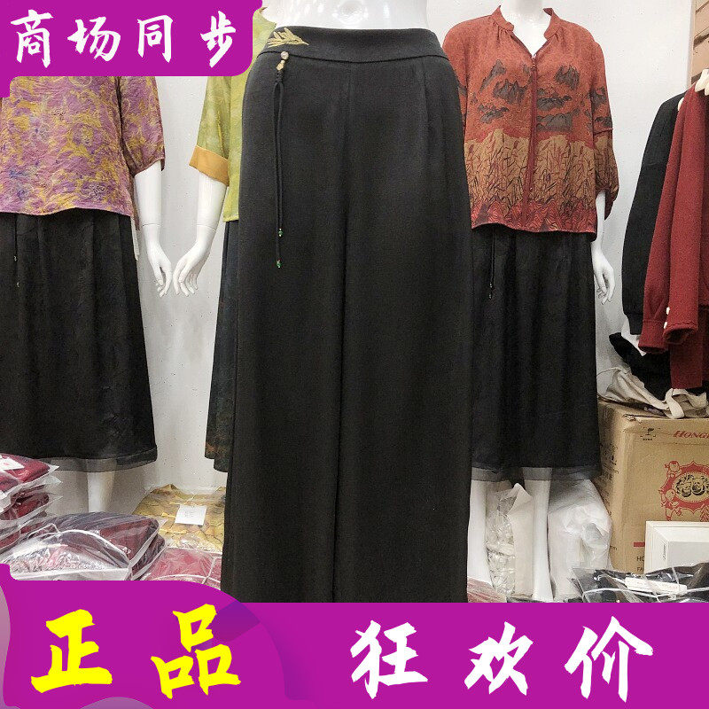 百色依秀7271 时尚桑蚕丝缎阔腿裤女夏季新款气质妈妈真丝宽腿裤