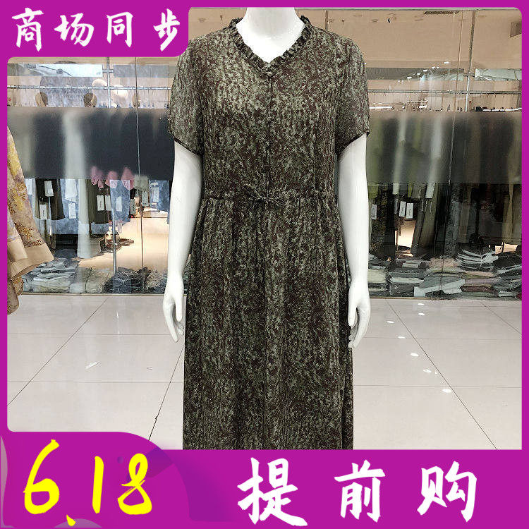 依茧8802 中老年桑蚕丝短袖连衣裙2026夏季新款气质妈妈真丝缎裙
