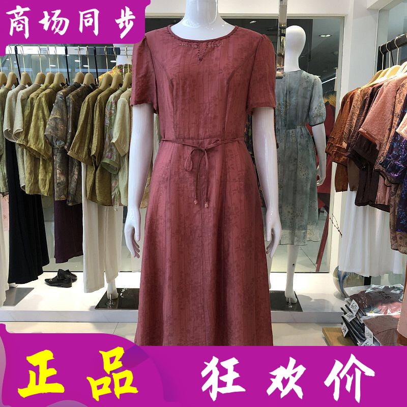罗曼艾莉5X2Q60737 时尚淑女短袖连衣裙夏季新款韩版洋气中长裙子