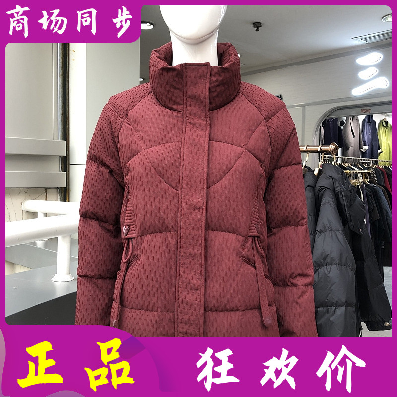 涵琇HFD88464 时尚立领白鸭绒羽绒服女冬季新款妈妈短款羽绒外套