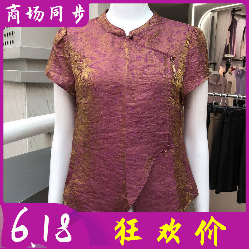 湘之秀F07 新中式短袖女上衣2026夏季新款妈妈国风T恤衫洋气衬衫