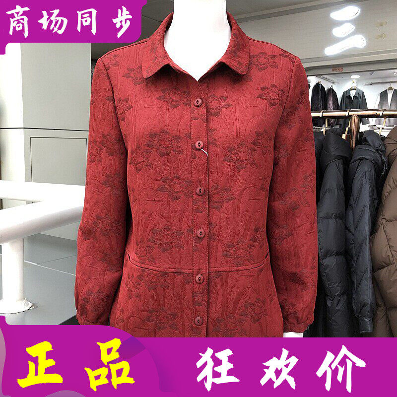 锦千惠26-67 中老年人薄外套女秋季新款韩版修身妈妈夹克休闲上衣