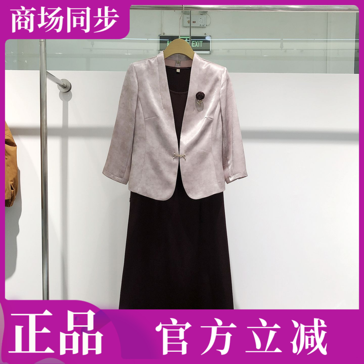 今年爆款时尚西装吊带套裙女20连衣裙
