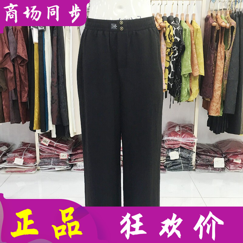 古玉轩26-703 时尚棉麻直筒裤女裤夏新款气质妈妈棉花糖阔腿裤裤