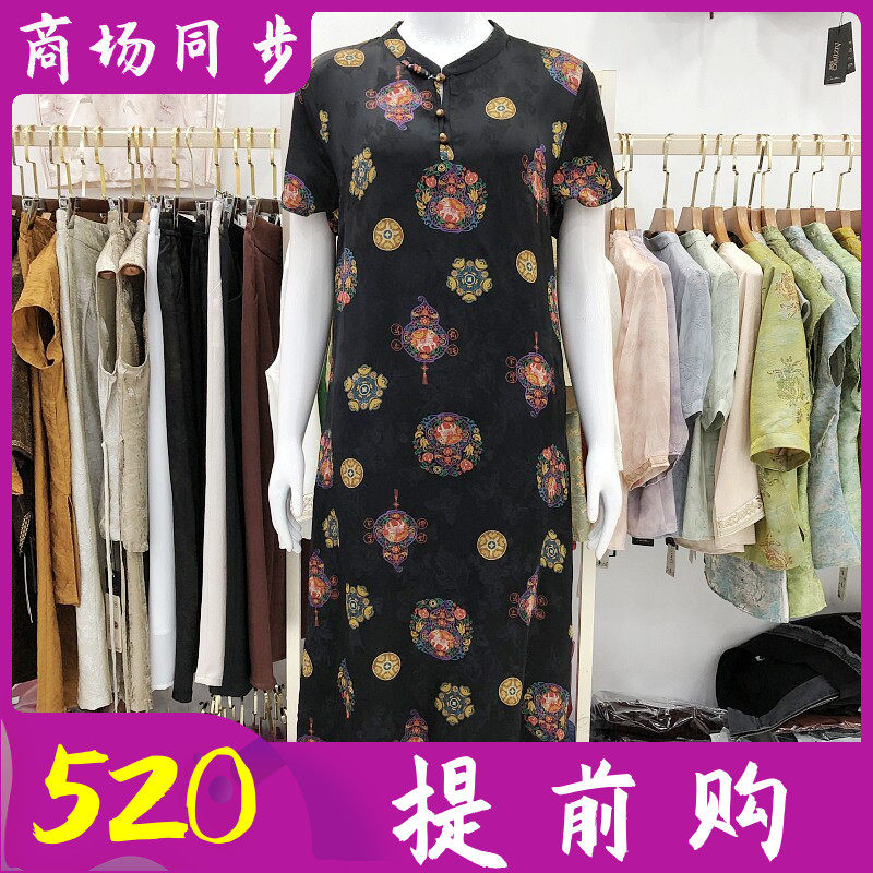 古玉轩1185 中老年人桑蚕丝短袖连衣裙2026夏季新款妈妈真丝缎裙