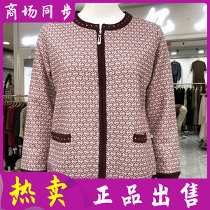 华尔丽莎中老年人针织衫女薄洋气春季新款休闲妈妈加绒羊毛衫开衫