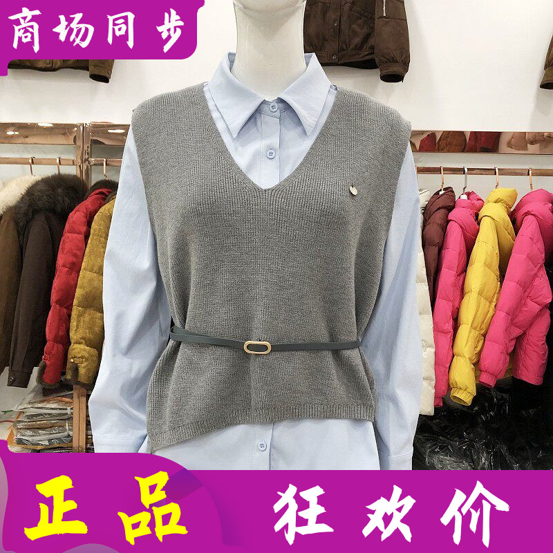 锦绣25-822 时尚针织马甲腰带衬衫套装女2026秋季新款洋气衬衣