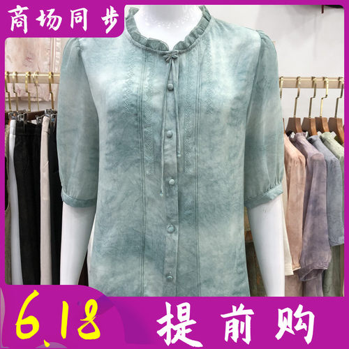 苏丝蔓6-265 老年人桑蚕丝小衫女2026夏新款妈妈中袖真丝缎衬衫