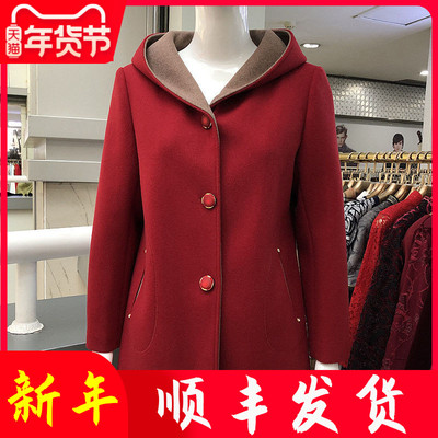 梦琪8819中老年人羊毛连帽外套