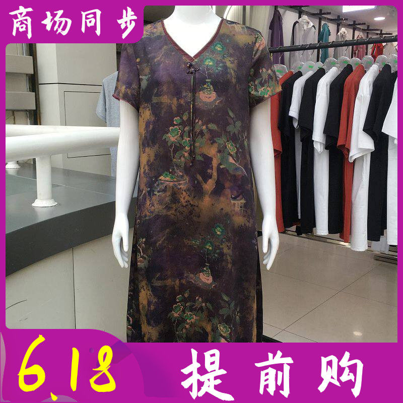 莫尔丽达26A-19 中年缎面短袖连衣裙夏季新款韩版气质妈妈中长裙