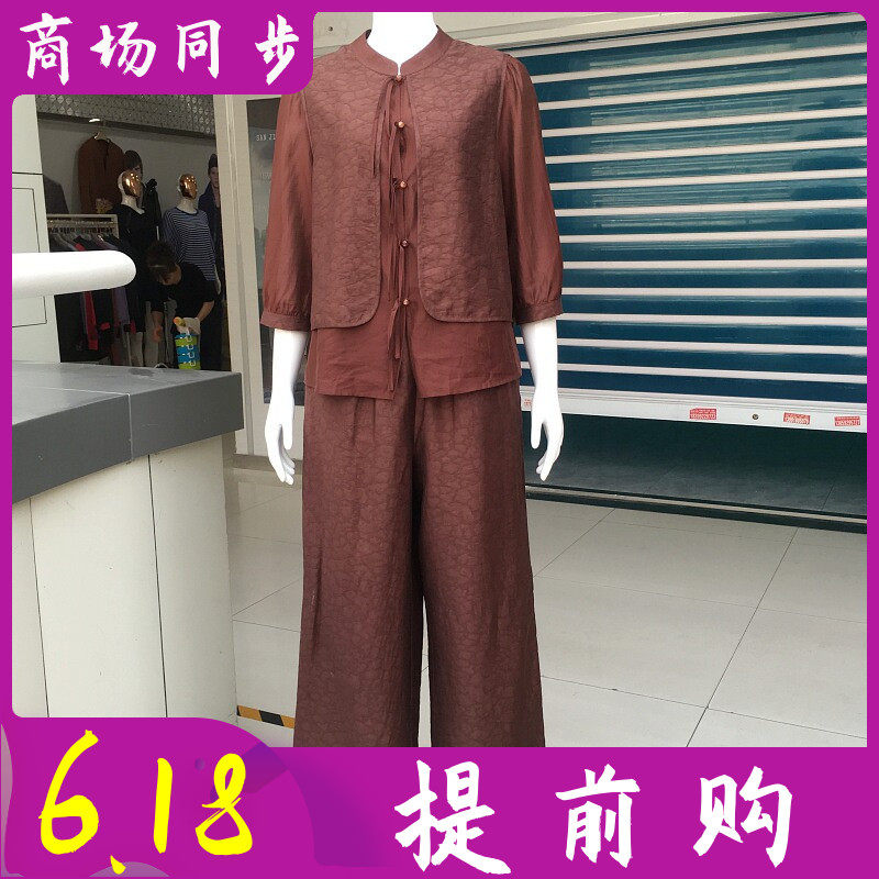 红娅轩2628 正品时尚套裤女2026夏季新款韩版气质妈妈两件套装