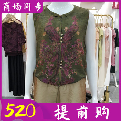 芬尔国际2276 国风桑蚕丝无袖小衫女上衣夏季新款妈妈真丝缎坎肩