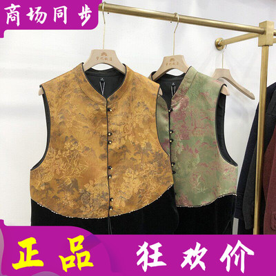 芳华26A012 国风拼接新中式盘扣马甲女春新款洋气马夹金丝绒背心