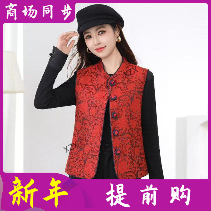 湘之秀25C-06 时尚国风马甲女潮2026春季新款洋气妈妈新中式坎肩