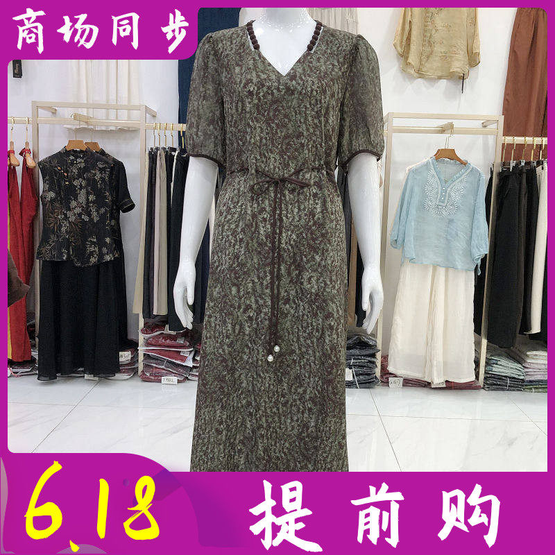 艾姿娇M00236 中年时尚桑蚕丝短袖连衣裙夏季新款妈妈真丝缎裙子