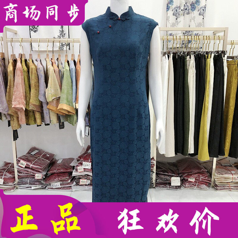 艾姿娇K93623 洋气无袖改良旗袍2026夏季新款气质修身旗袍连衣裙