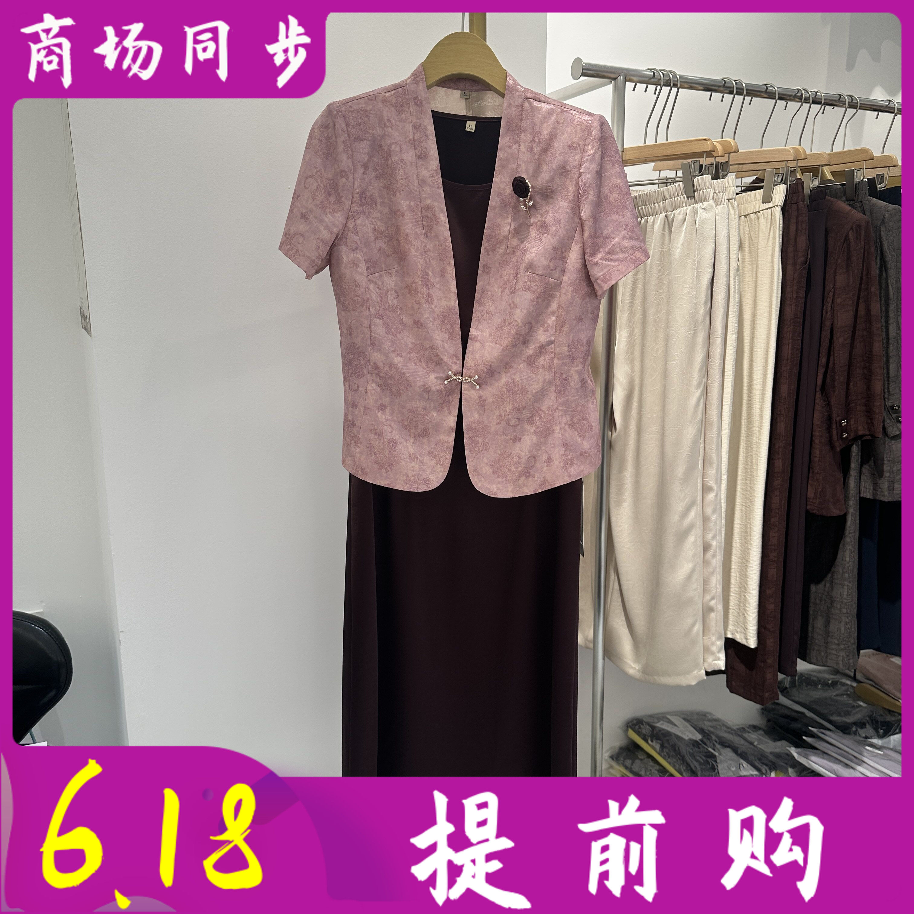 时尚高级短袖西服吊带套裙缎面女2026新款韩版喜婆婆婚宴日常 A51