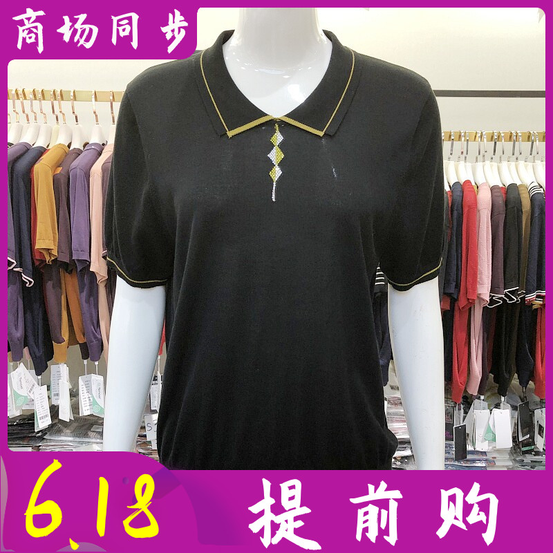 曼迪雅菲尔Y818 莱赛尔天丝短袖针织衫夏季新款妈妈薄毛衫衬衫