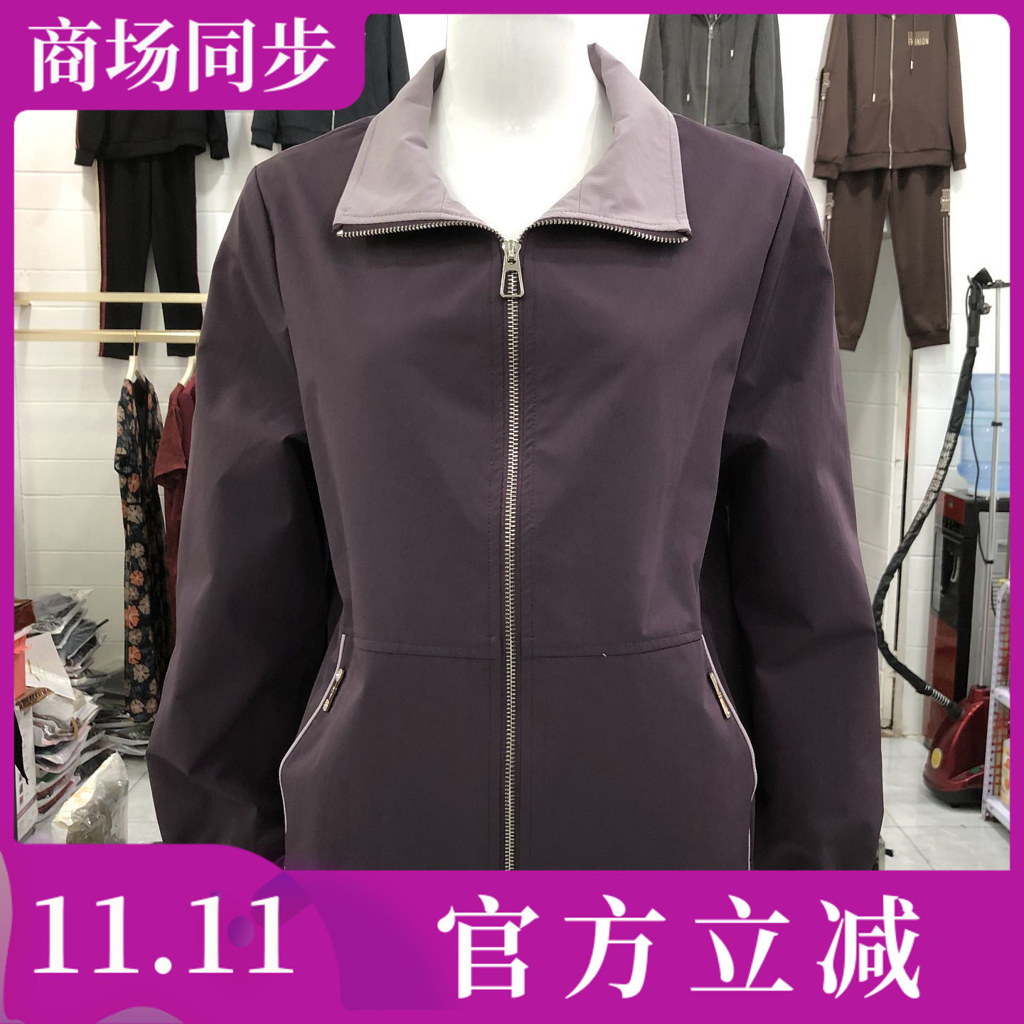 鑫瑞依尚8806 中年短款风衣外套女2026秋季新款韩版妈妈夹克上衣