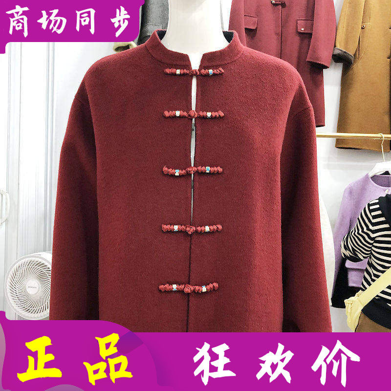 商场同款8596 双面呢羊绒大衣女冬季新款韩版妈妈短款羊毛外套