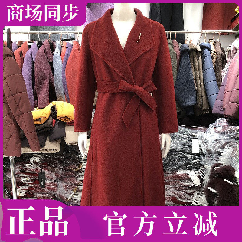 普隆迪825093 妈妈双面呢羊绒大衣女冬季新款韩版中年羊毛呢外套