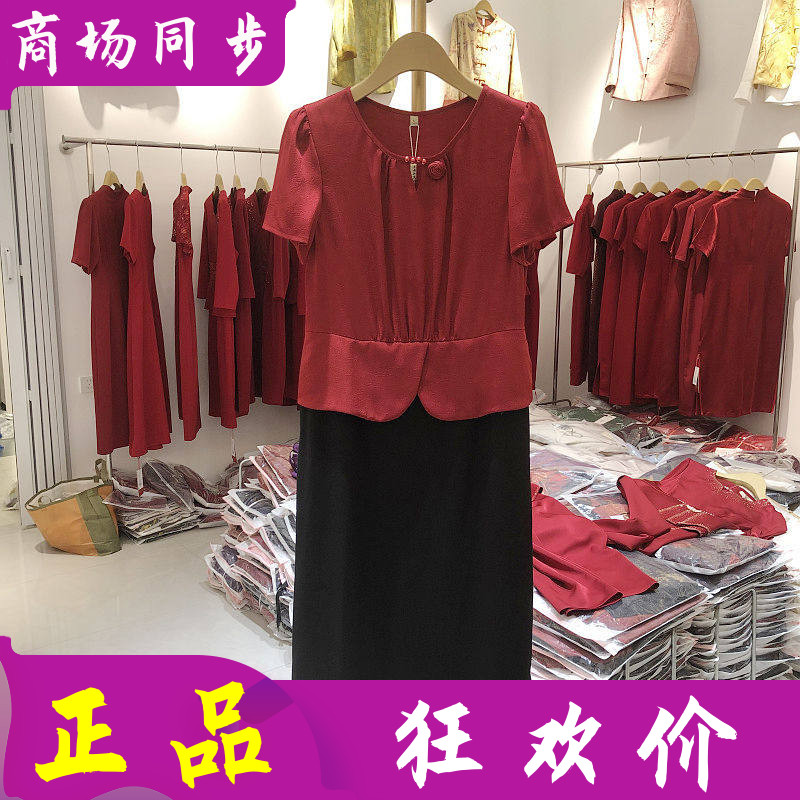 金丽年华C25 可日常婚礼短袖连衣裙2026夏新款洋气妈妈敬酒服婚宴