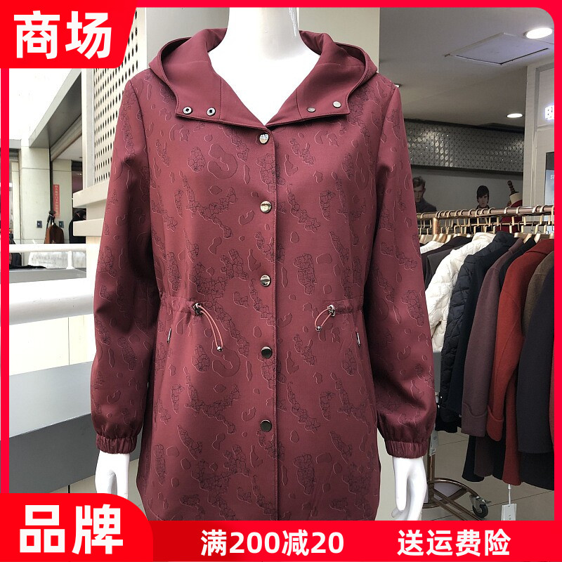 苏拉达唯中老年人风衣外套女上衣
