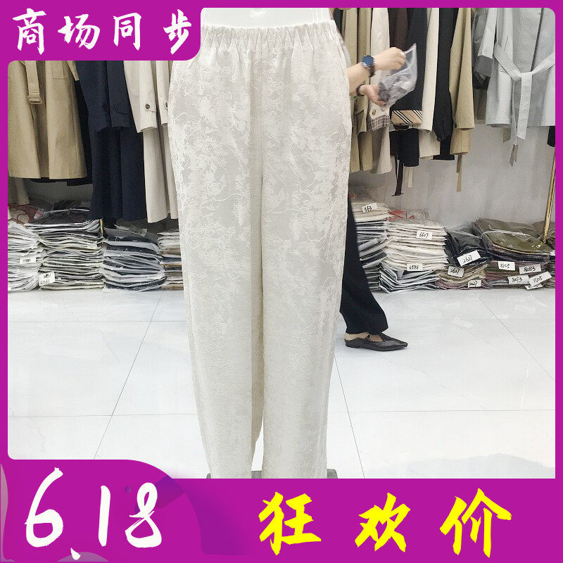 古玉轩6099 中年桑蚕丝直筒裤女单裤2026夏新款妈妈真丝缎宽腿裤