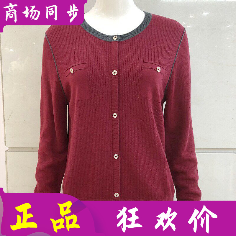 若芙妮Y68543 天丝针织衫女100%莱赛尔纤维毛衫2026秋T恤衫打底衫