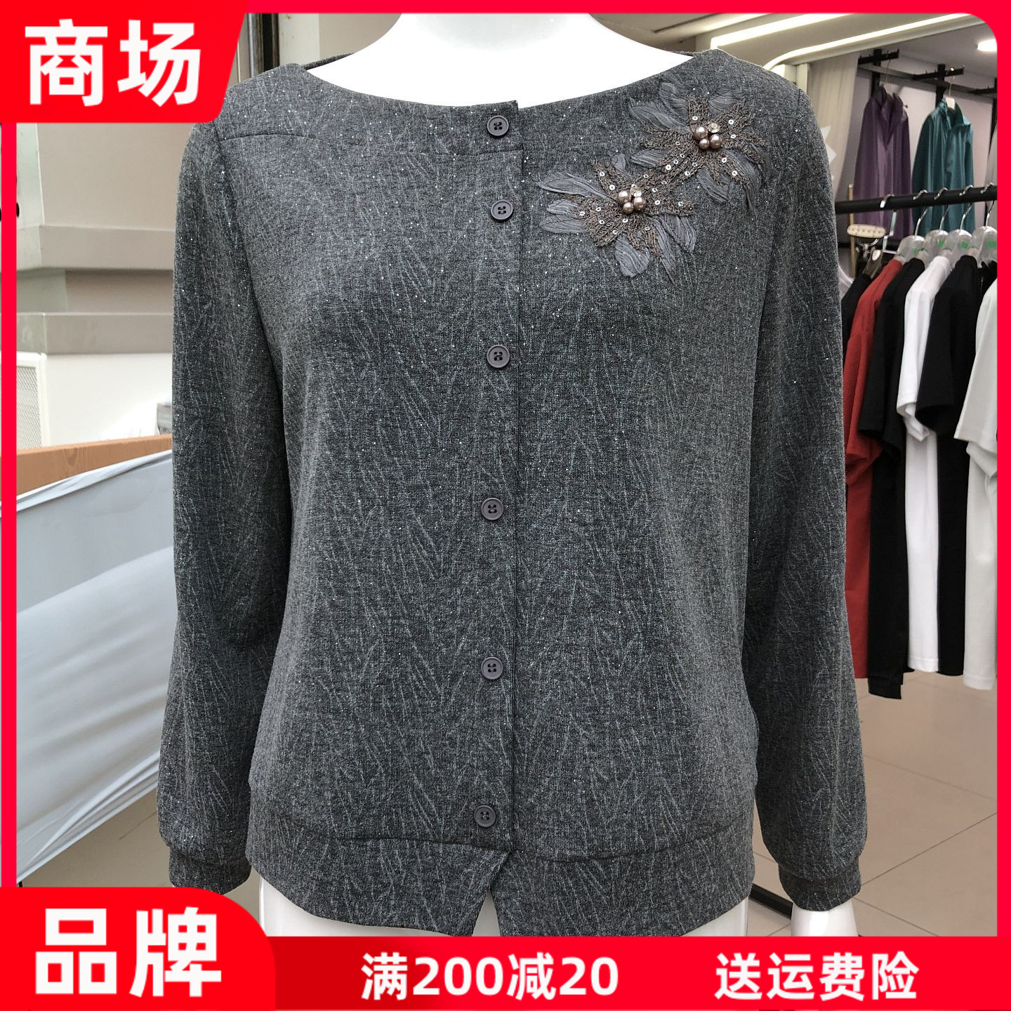 艾羽阁26B-808 时尚一字肩长袖小衫女式上衣秋季新款韩版休闲外套