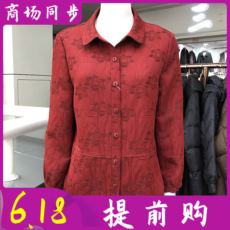 锦千惠26-67 中老年人薄外套女春季新款韩版修身妈妈夹克休闲上衣