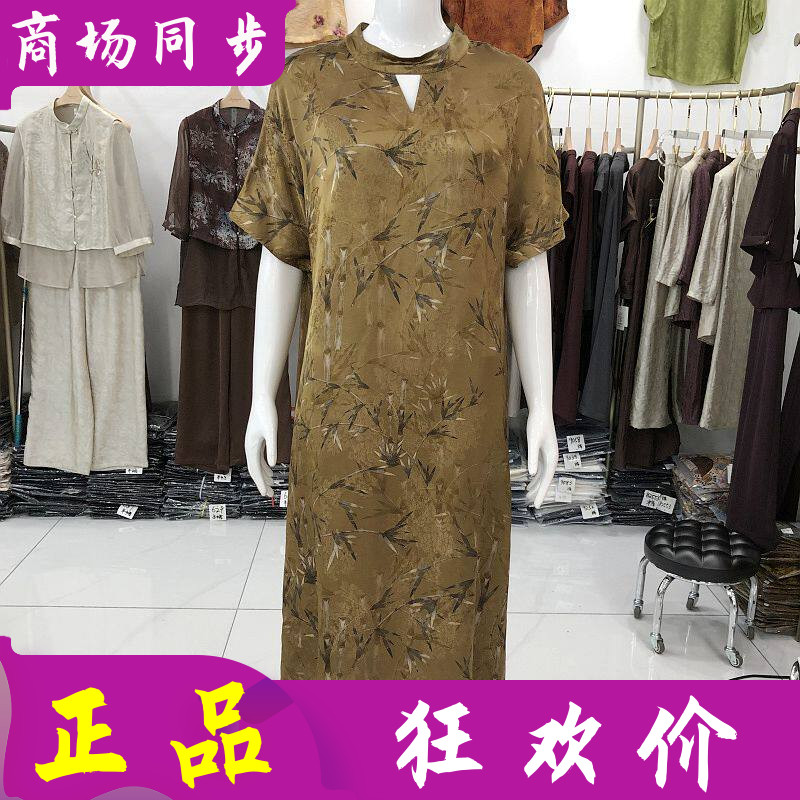 秋水兰熙82416 中年香云纱短袖连衣裙夏季新款韩版妈妈真丝缎长裙
