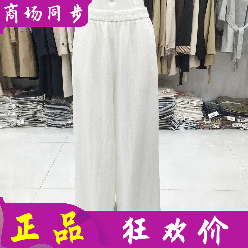 古玉轩1191 时尚中年桑蚕丝宽腿裤女2026夏季新款洋气妈妈阔腿裤