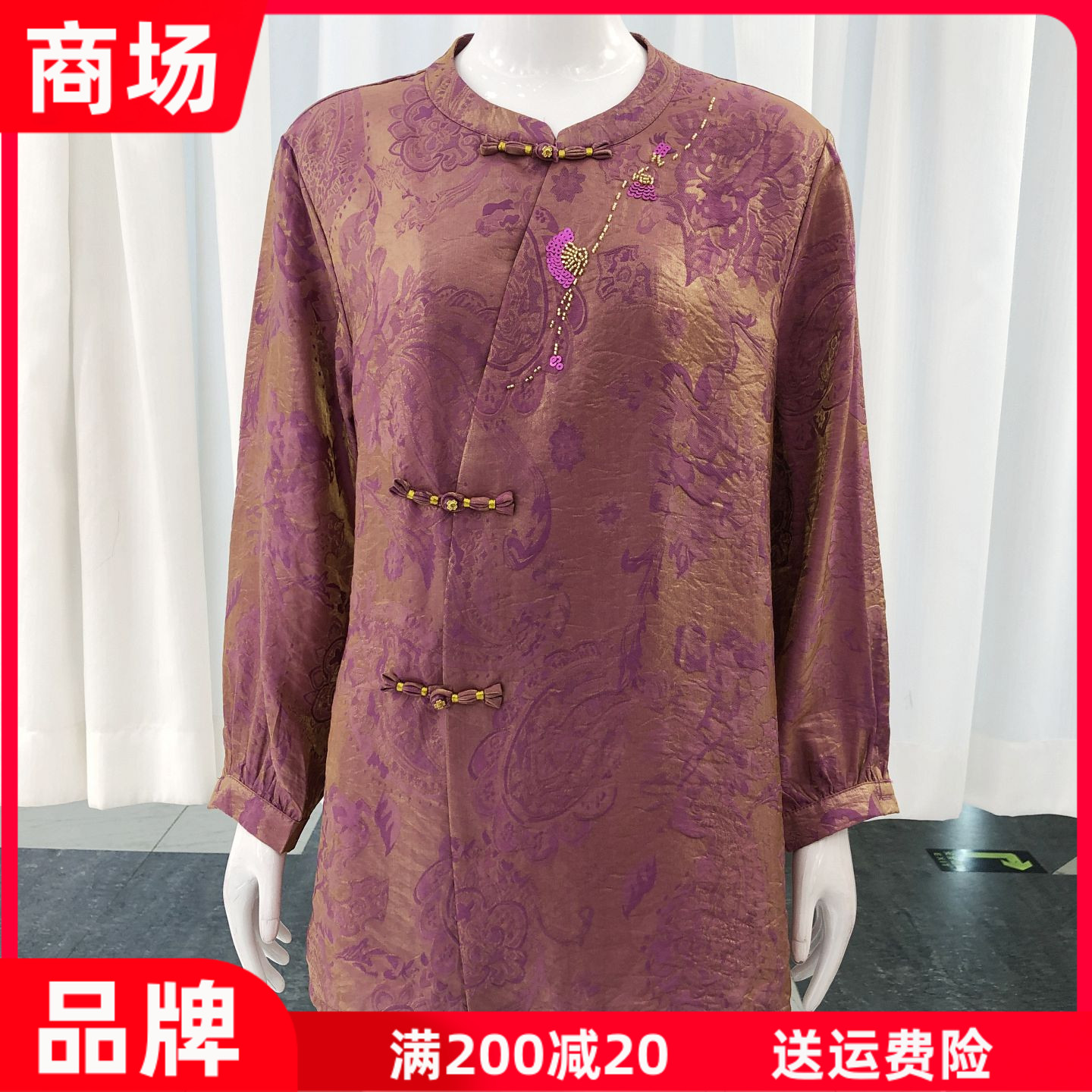 斯漫尼AS-98-1 中年时尚国风小衫女2026秋新款洋气妈妈新中式衬衫