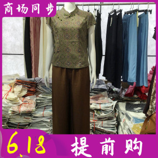 红松26A112 中年国风时尚短袖套裤夏季新款韩版气质妈妈两件套装