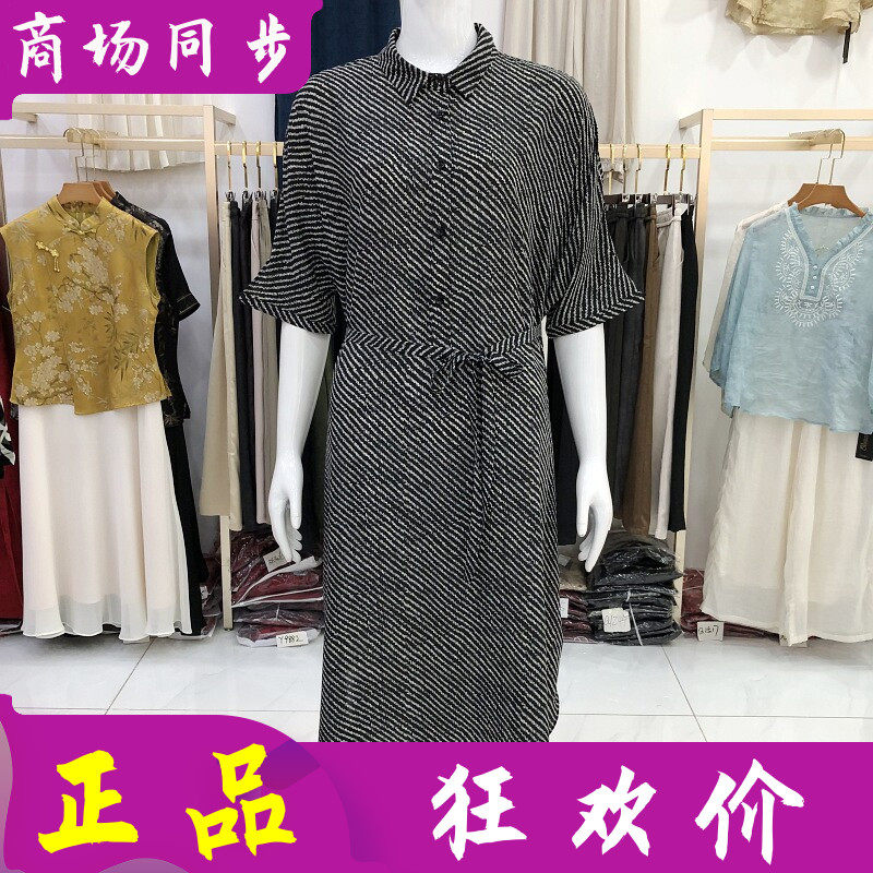 飞子8858 时尚中袖连衣裙女2026夏季新款韩版修身妈妈中长裙子