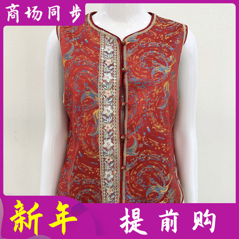 古玉轩3900 国风织锦提花马甲女式2026春季新款洋气真丝马夹缎面