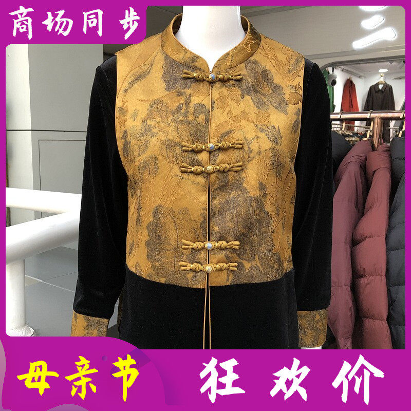 维福斯2601 中老年人国风马甲金丝绒两件套装女春季新款妈妈上衣