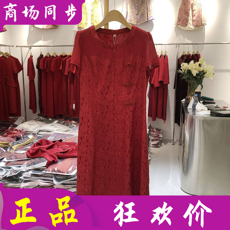 金丽年华6829 婚宴短袖网纱喜字连衣裙2026夏季新款新娘敬酒服