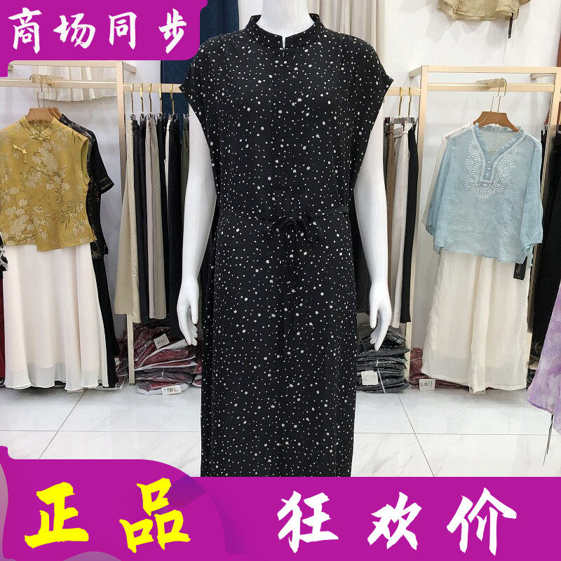 艾姿娇8852 中年短袖连衣裙女2026夏新款韩版修身系腰带中长裙子