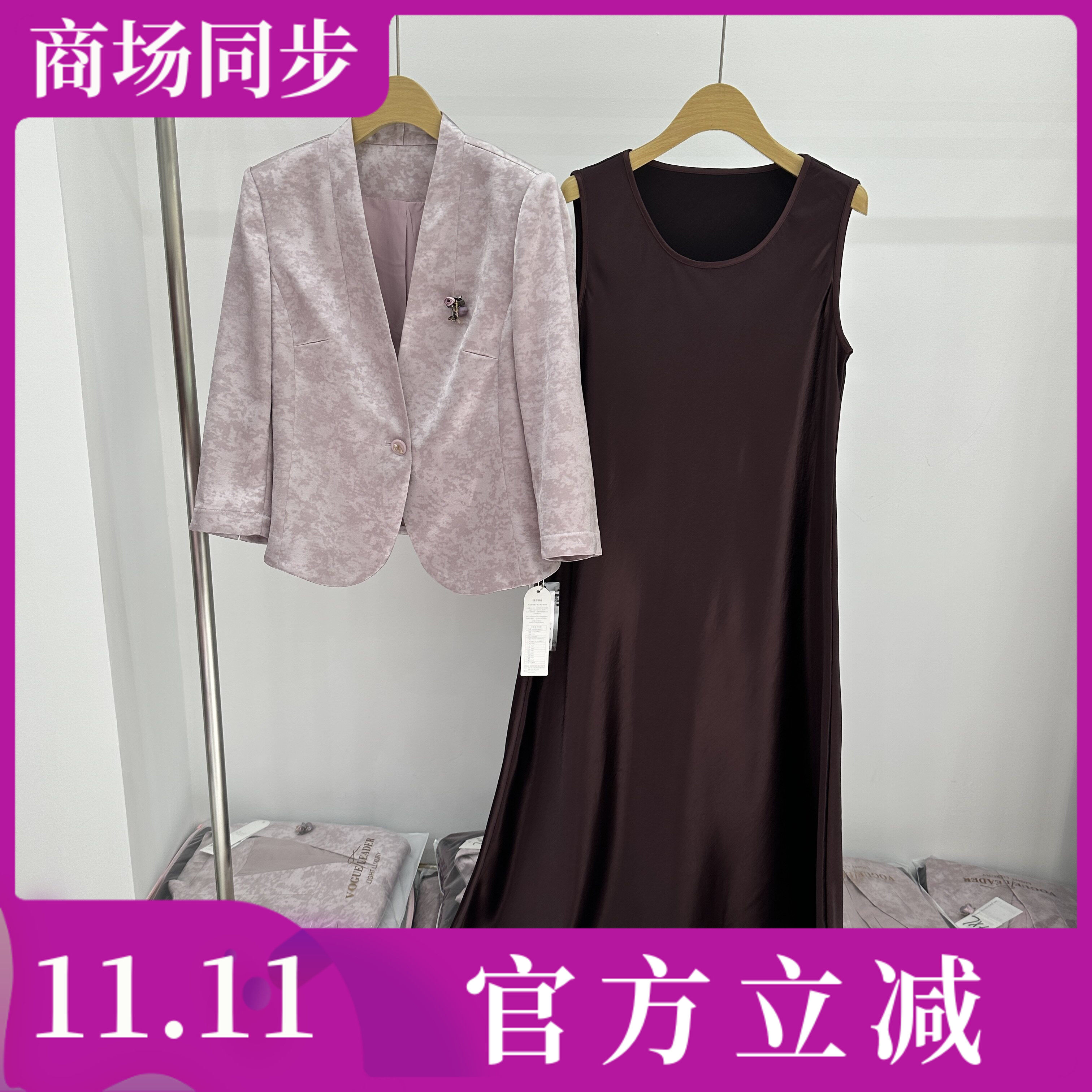 喜婆婆订婚宴西装礼服可日常优雅气质妈妈高档连衣裙两件套敬酒服