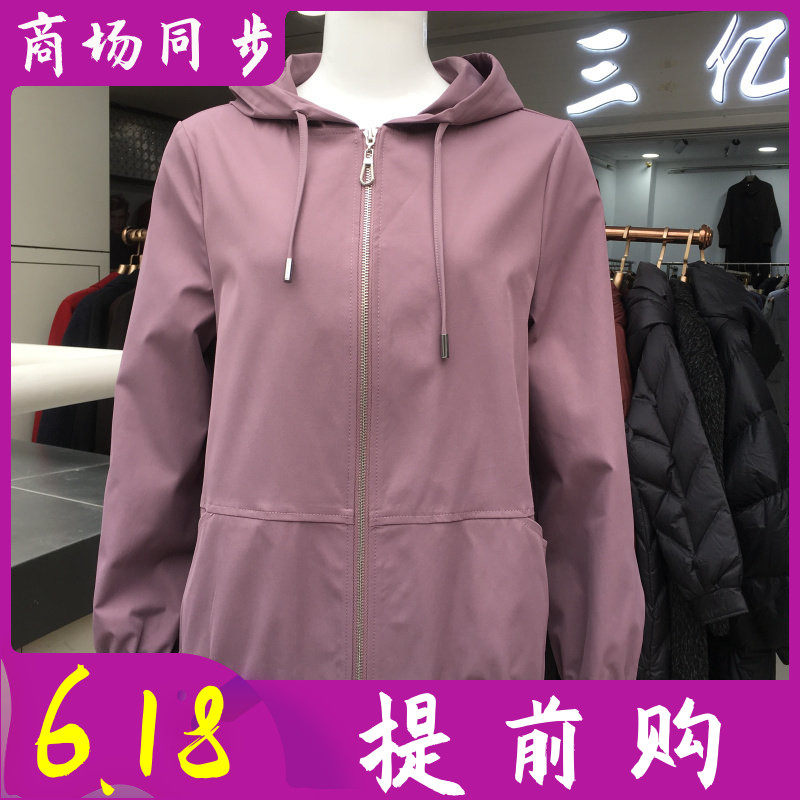 白领铭尚26812 时尚连帽外套2026春夏新款韩版薄防晒服洋气女上衣