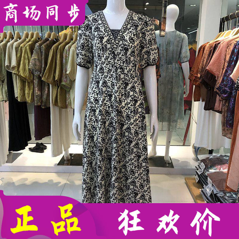 罗曼艾莉5X2Q60745 中年时尚V领雪纺连衣裙夏新款韩版气质中长裙