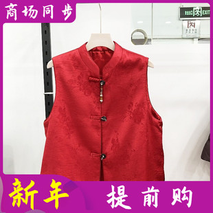 欣艾薇儿A9609 国风系列新中式盘扣马甲女春季新款高级感坎肩