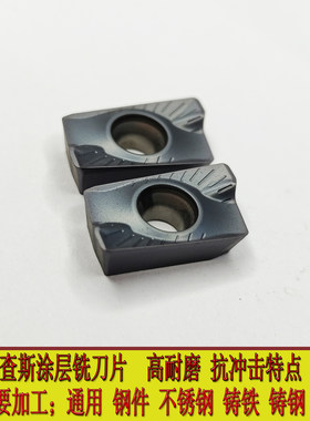 株洲博欧数控铣刀片APMT1604