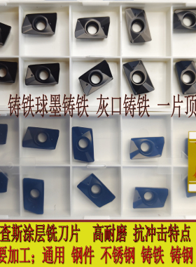 博欧山高同款快进给数控铣刀片加工铸铁高硬球铁耐用XOMX180608TR
