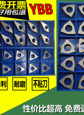 刀垫 数控车刀杆刀片垫片MV1603 MT1603 MW0804 MC1204 数控刀垫