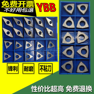 刀垫 数控车刀杆刀片垫片MV1603 MT1603 MW0804 MC1204 数控刀垫