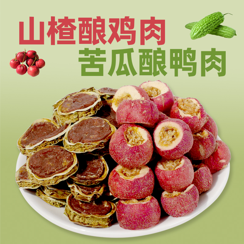 coma自制烘干狗零食苦瓜鸭山楂鸡