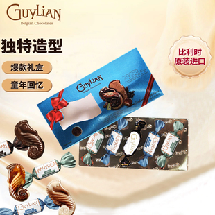 吉利莲比利时进口果仁巧克力情人节订结婚情侣喜糖夹心5粒礼盒装